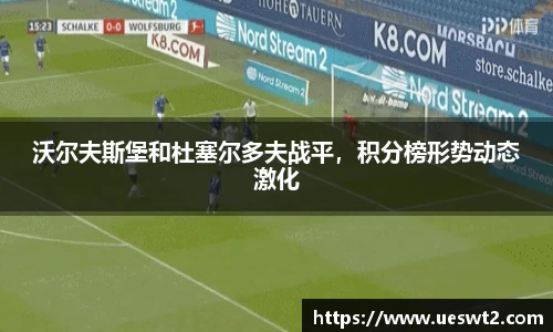jn江南体育