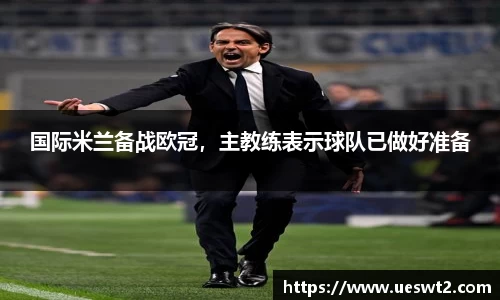江南体育