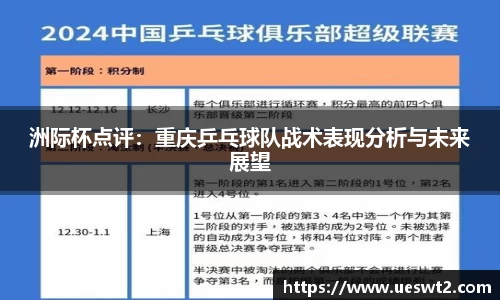 jn江南体育