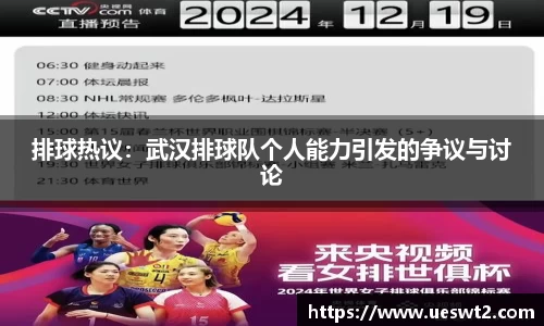 江南体育
