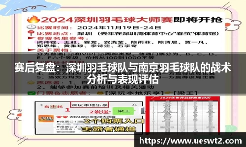 江南体育官网