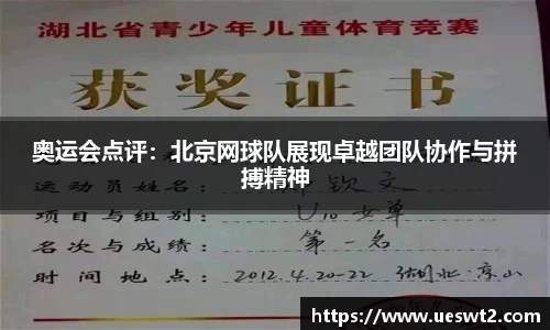 江南体育官网