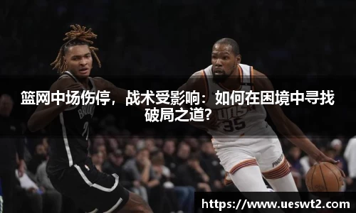 江南体育
