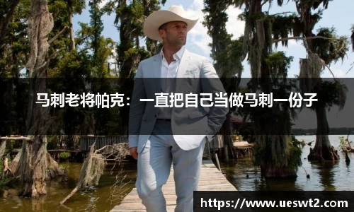 江南体育