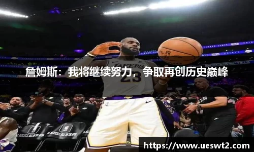江南体育官方平台