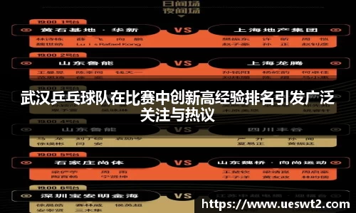江南体育官网