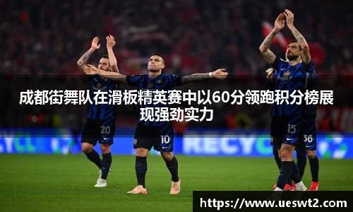 江南体育
