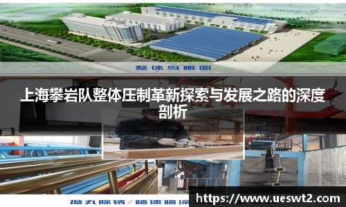 江南体育官网