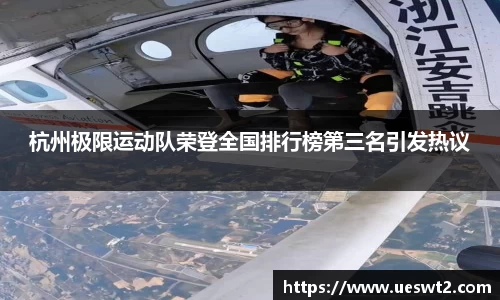 江南体育官网