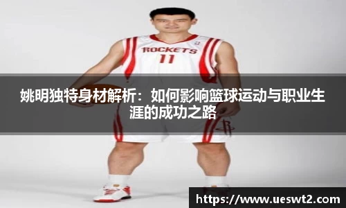 江南体育官网