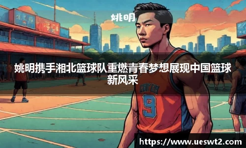 江南体育官方平台