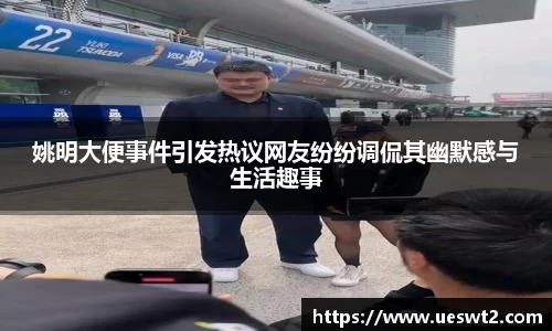 江南体育