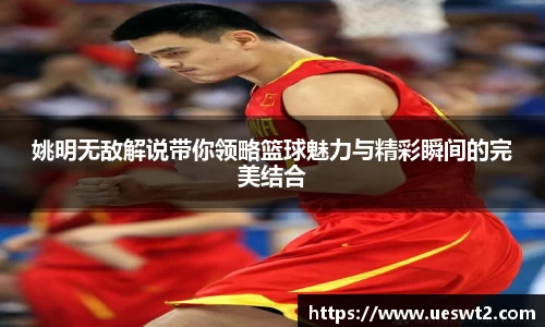 jn江南体育