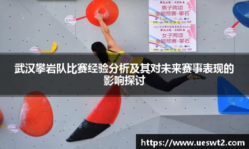 江南体育