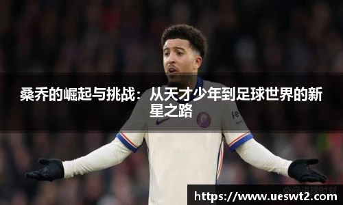 江南体育官网