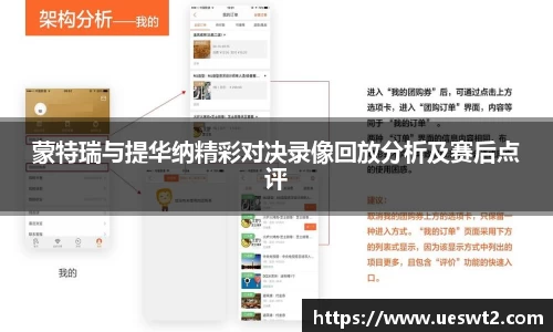 江南体育