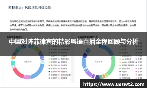 江南体育