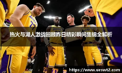 江南体育