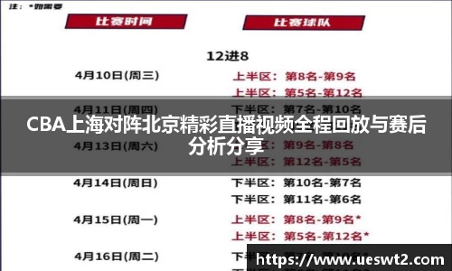 江南体育