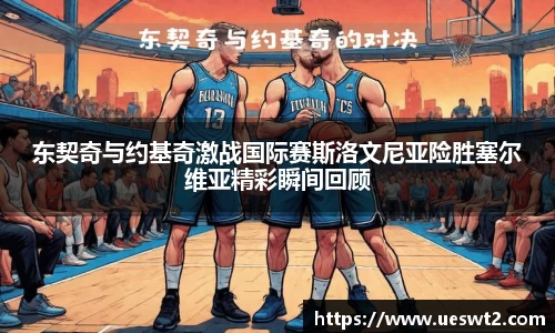 江南体育官网