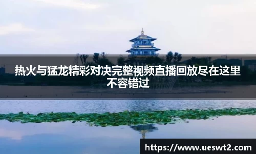 江南体育