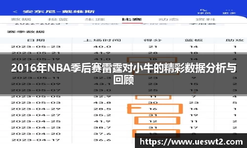 江南体育