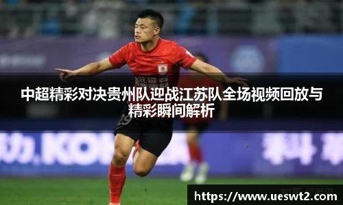 jn江南体育
