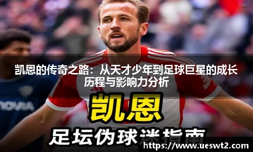 江南体育官网