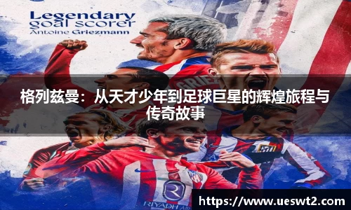 江南体育官方平台