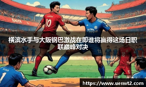 江南体育官方平台