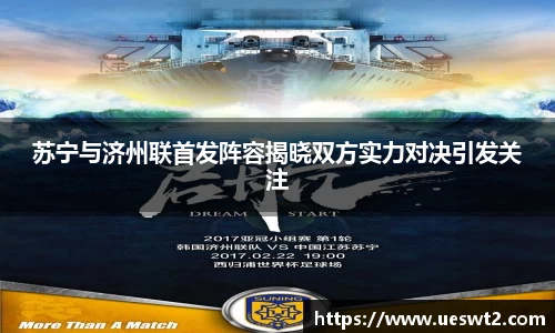 江南体育