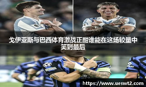 江南体育