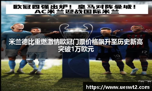 江南体育
