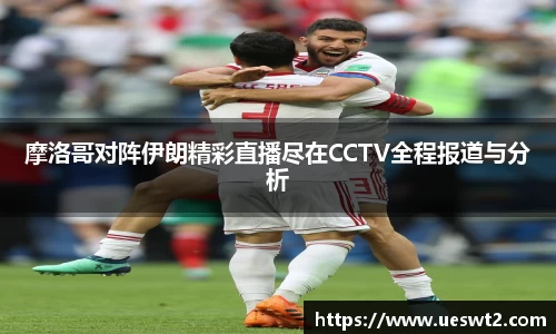 江南体育