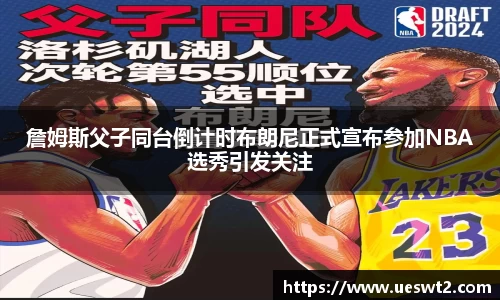 江南体育官方平台