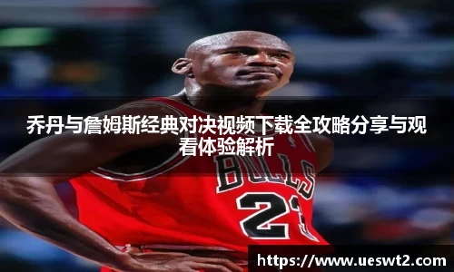 江南体育