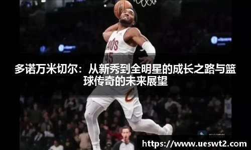 jn江南体育
