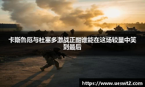 江南体育官网