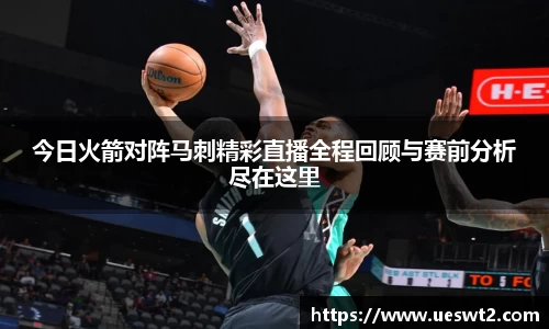 江南体育