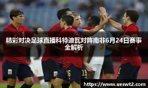 江南体育官网