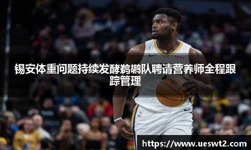 江南体育官网