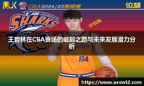 江南体育官方平台